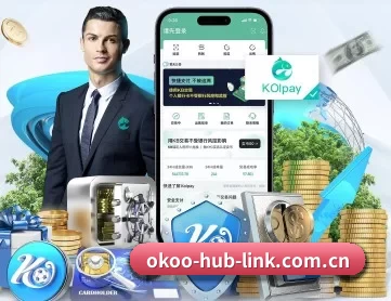 澳客网官网足球 APP 深度功能